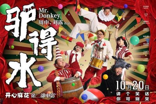 日本明海大学硕士offer